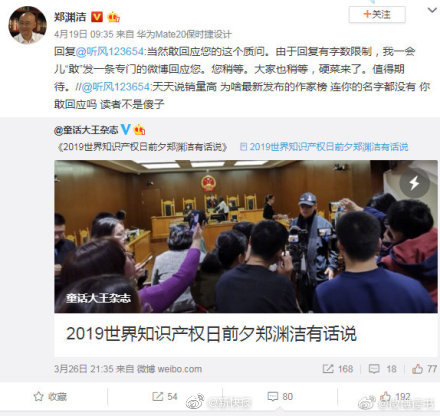 Valheim英灵神殿铁器时代怎么开启