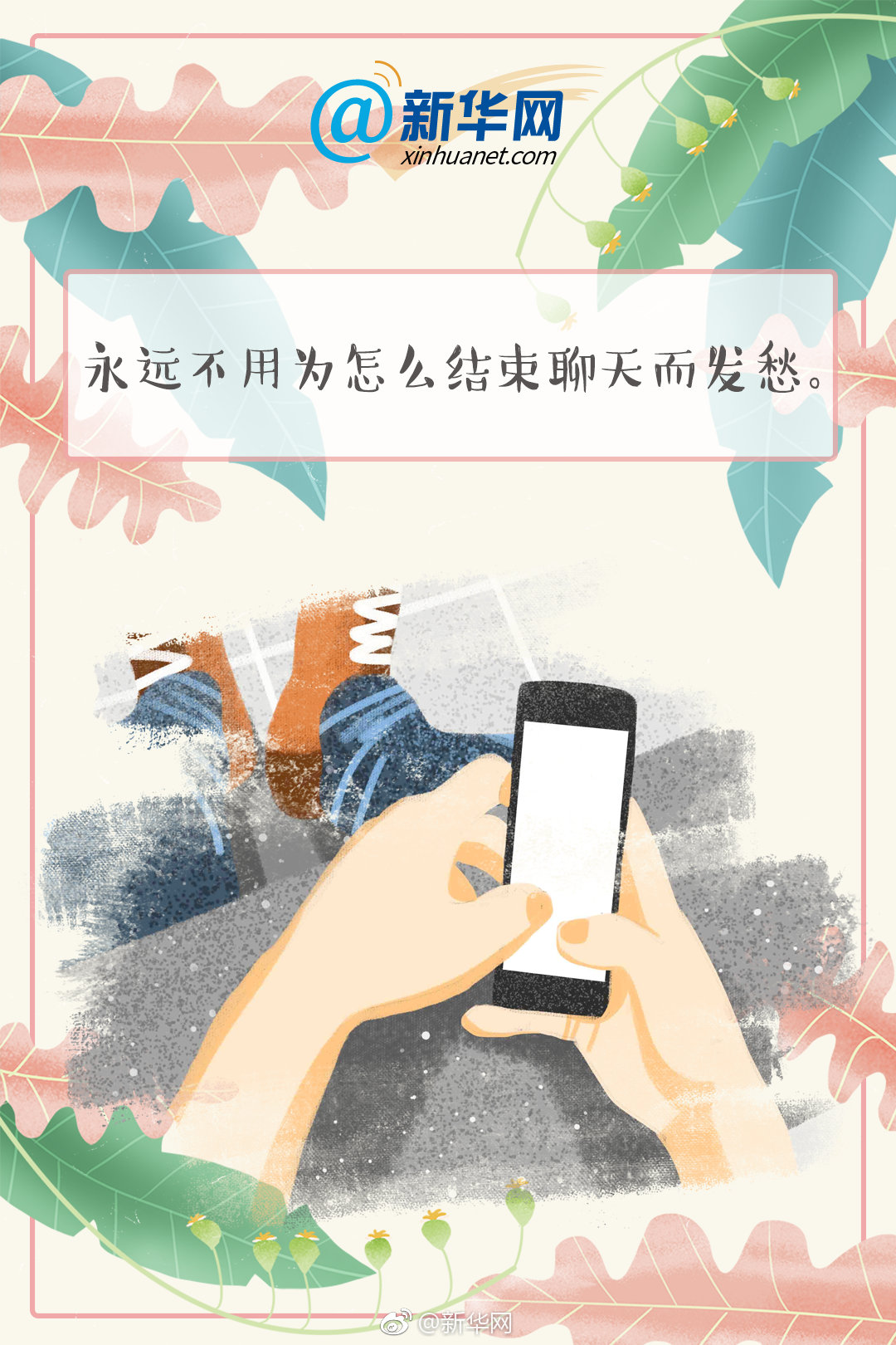  鬼谷八荒龙封烈火凤神通怎么触发比较简单
