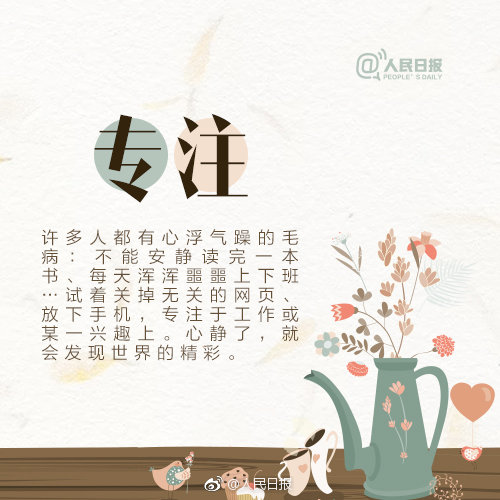 饥荒联机版太妃糖是什么